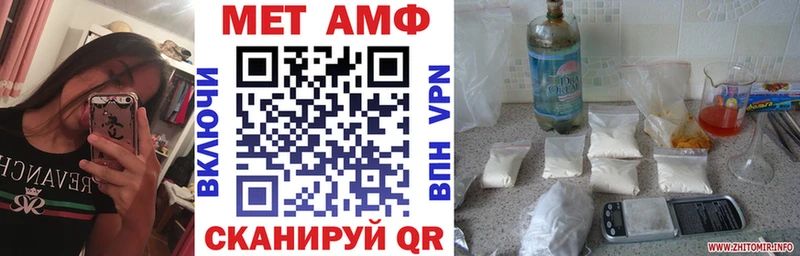 АМФ 98%  как найти наркотики  Сызрань 
