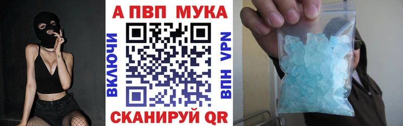 APVP СК КРИС  где можно купить   Сызрань 