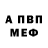 Кодеиновый сироп Lean Purple Drank Aidana Bek