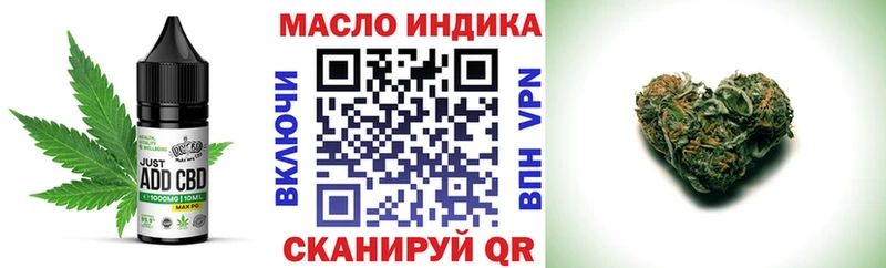 Печенье с ТГК конопля  KRAKEN онион  Сызрань 
