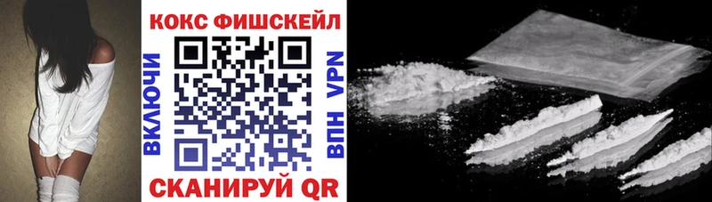 COCAIN 98%  Сызрань 