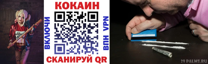 Cocaine Колумбийский Сызрань
