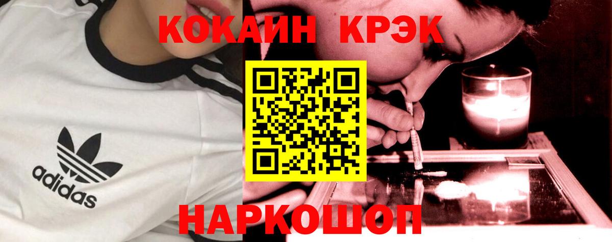 Cocaine Боливия  как найти закладки  Сызрань  Вход с VPN 