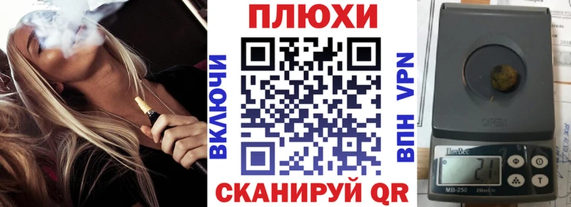 ГАШ ice o lator  Сызрань 