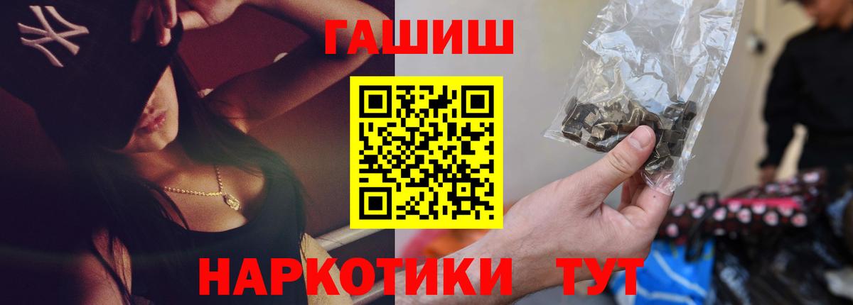 Сызрань  Гашиш  Вход с VPN  Гашиш индика сатива  Гашиш Ice-O-Lator 