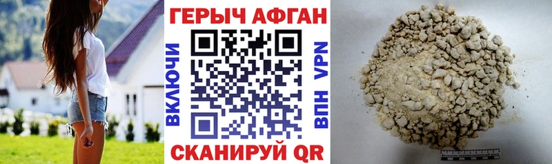 где продают наркотики  Сызрань  ГЕРОИН гречка 