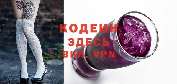 мяу мяу кристалл Абаза