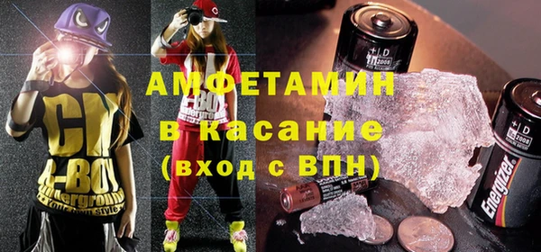 синтетический гашиш Абдулино