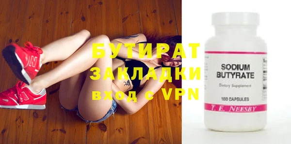 синтетический гашиш Абдулино