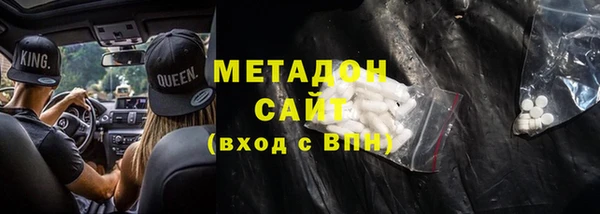 синтетический гашиш Абдулино