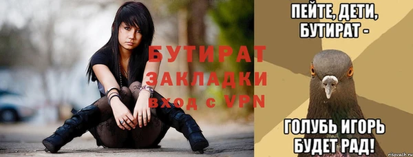синтетический гашиш Абдулино