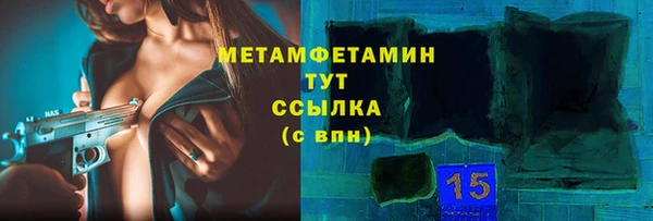 мяу мяу кристалл Абаза