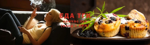 мяу мяу кристалл Абаза