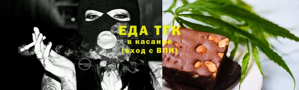 синтетический гашиш Абдулино