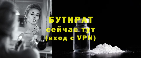 синтетический гашиш Абдулино