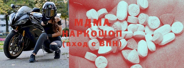 мяу мяу кристалл Абаза