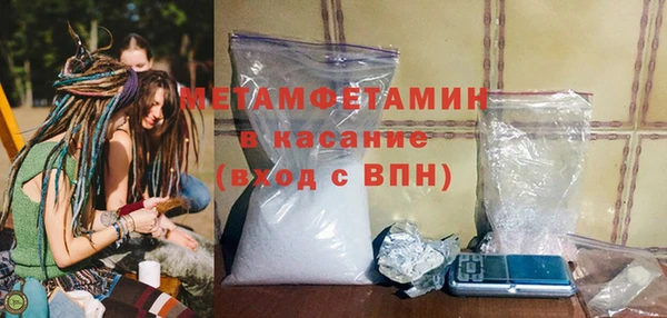 мяу мяу кристалл Абаза