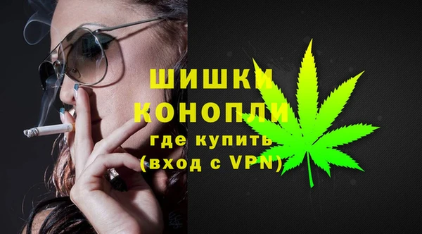 мяу мяу кристалл Абаза