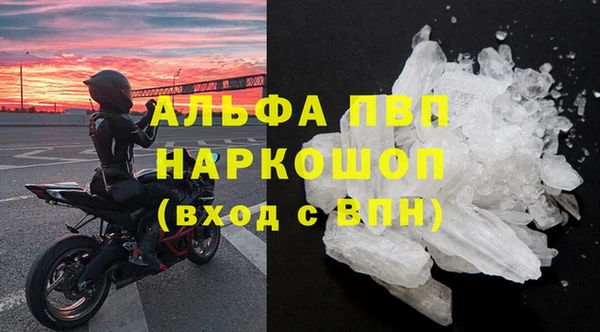 мескалин Переславль-Залесский
