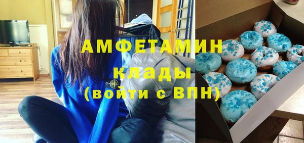 мескалин Переславль-Залесский