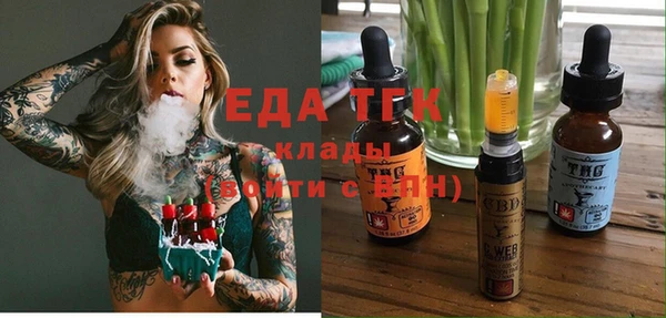 круглые Пересвет