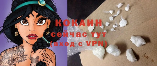 синтетический гашиш Абдулино