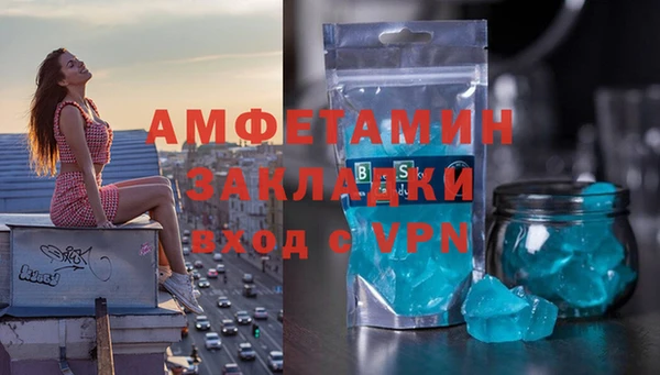 синтетический гашиш Абдулино