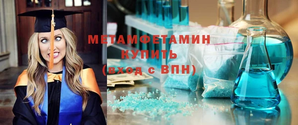 синтетический гашиш Абдулино