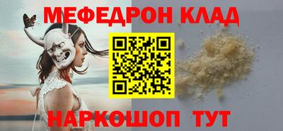 амфетамин Сибай