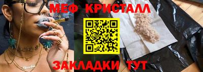 амфетамин Сибай