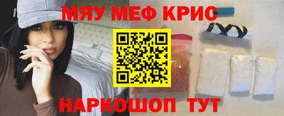 бошки Сертолово