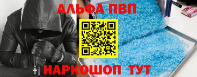 эйфоретик Сосновый Бор