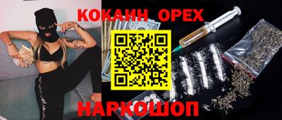 бошки Сертолово
