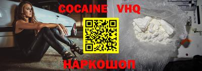 бошки Сертолово
