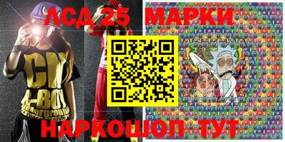 амфетамин Сибай