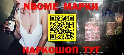 mdma Сочи