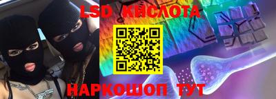 бошки Сертолово
