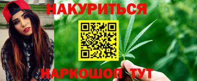 бошки Сертолово