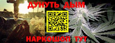 бошки Сертолово