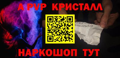бошки Сертолово
