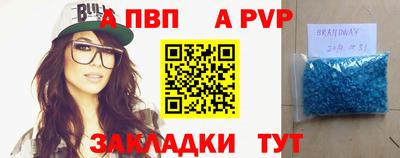 бошки Сертолово