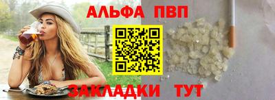 амфетамин Сибай
