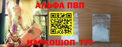 бошки Сертолово