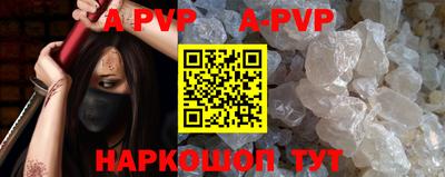амфетамин Сибай