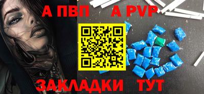 первитин Симферополь