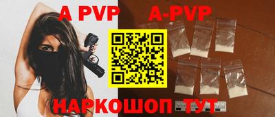 первитин Симферополь