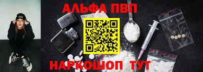 первитин Симферополь