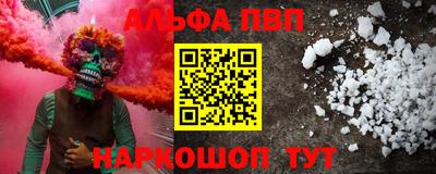 первитин Симферополь