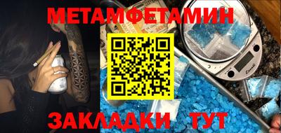 бошки Сертолово