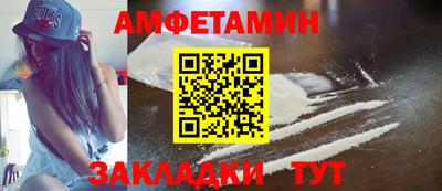 первитин Симферополь